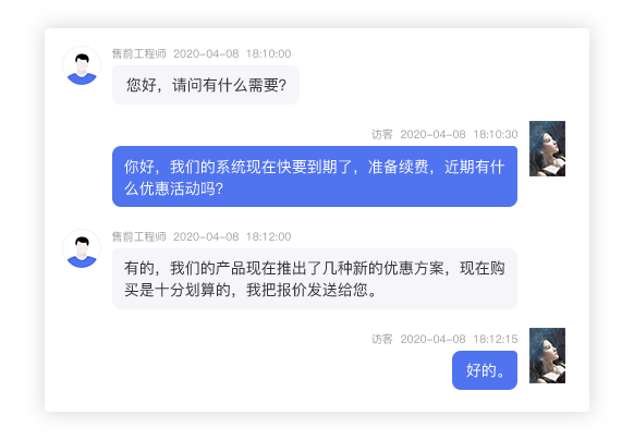 客服系統(tǒng)