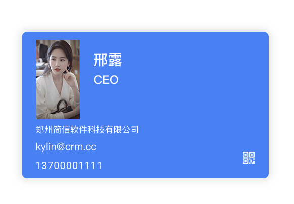 智能名片推廣