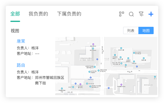 附近的客戶