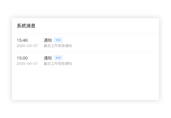上下游辦公協(xié)作