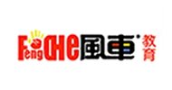 風(fēng)車(chē)教育