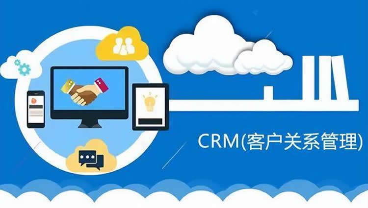 CRM的戰(zhàn)略要如何實施