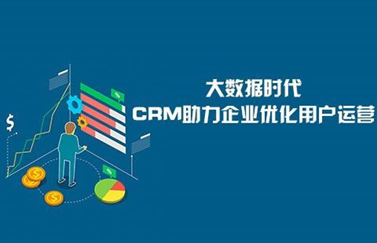 目前市場上的幾大CRM產(chǎn)品