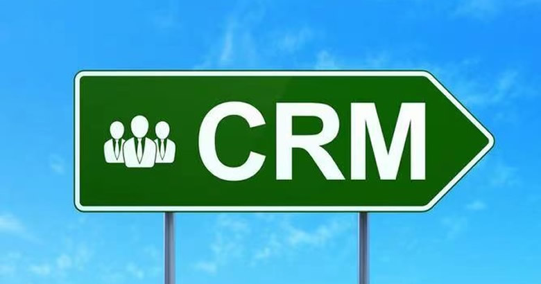 CRM軟件的典型功能