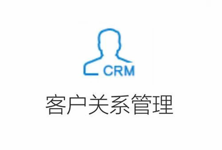 CRM項(xiàng)目管理包括哪些