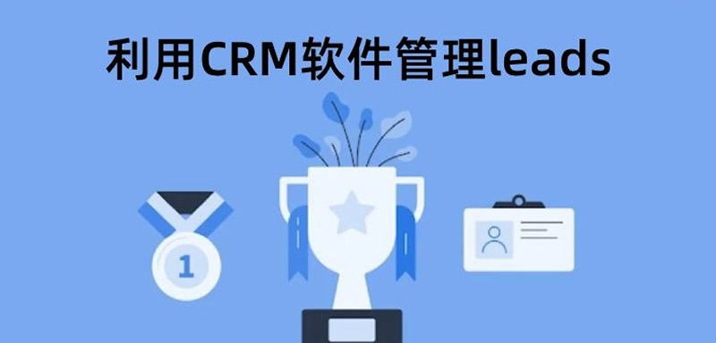 CRM系統(tǒng)中的商業(yè)智能