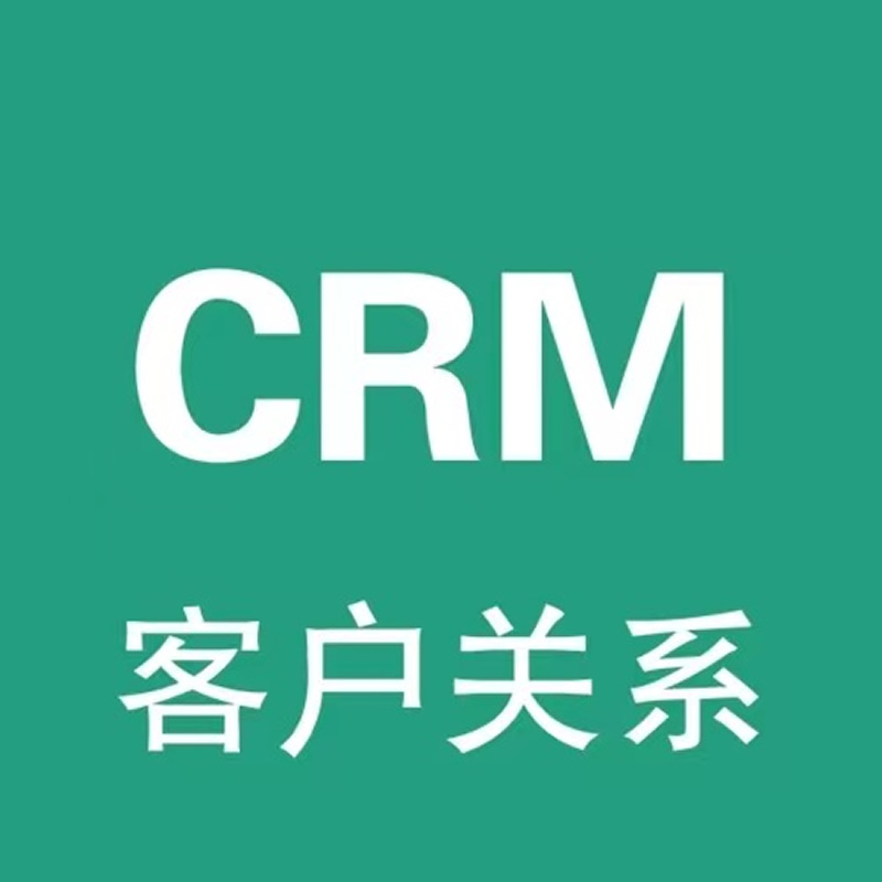 讓實際執(zhí)行者參與進(jìn)CRM