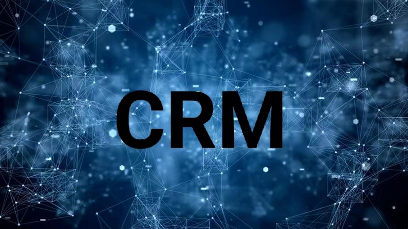 CRM的智能跡象