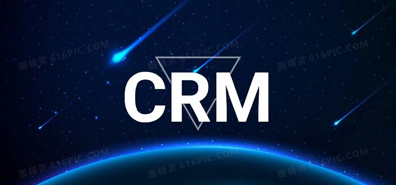 CRM適用于多少行業(yè)