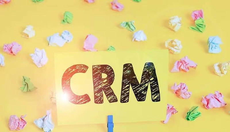 CRM與SCM的整合