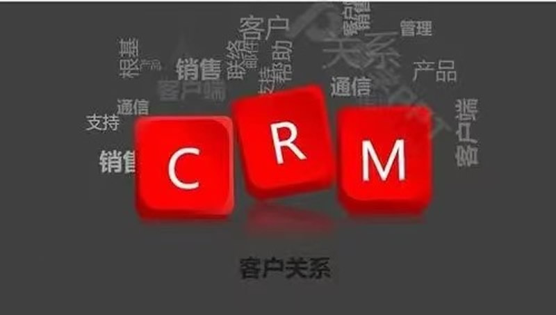 CRM要為涉眾提供價值