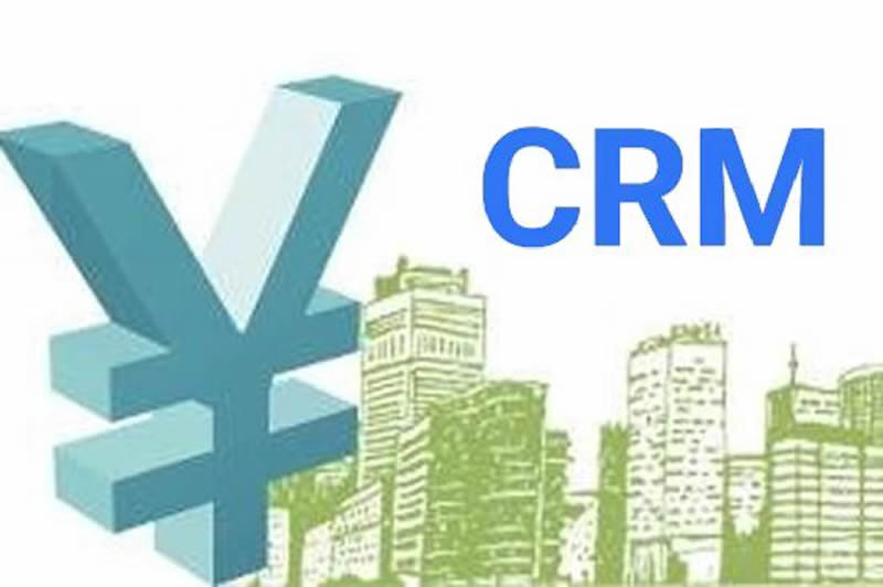 銀行CRM實(shí)施方略