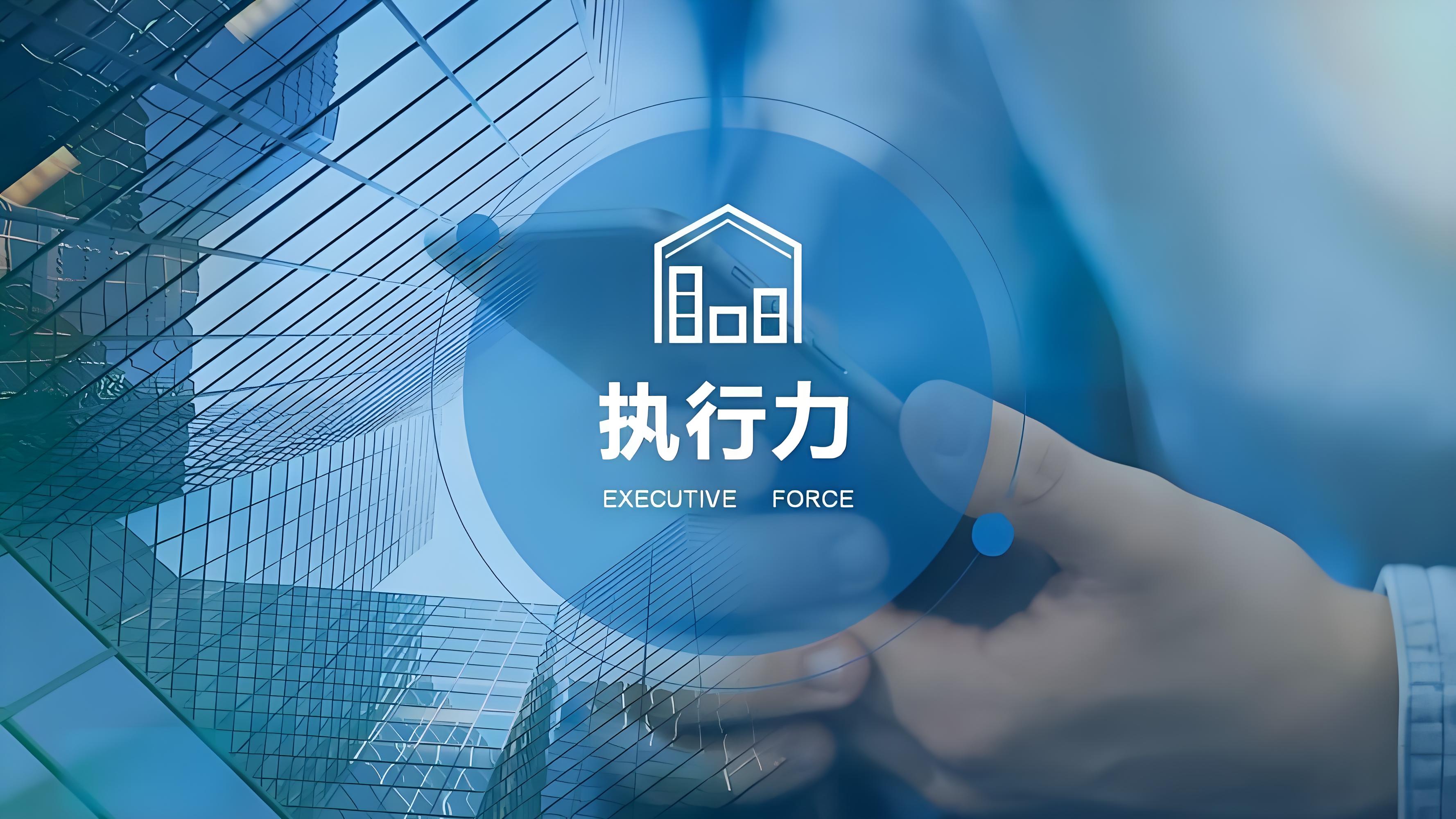 以CRM系統(tǒng)為核心的團(tuán)隊(duì)執(zhí)行力提升方案：構(gòu)建數(shù)字化協(xié)同管理體系