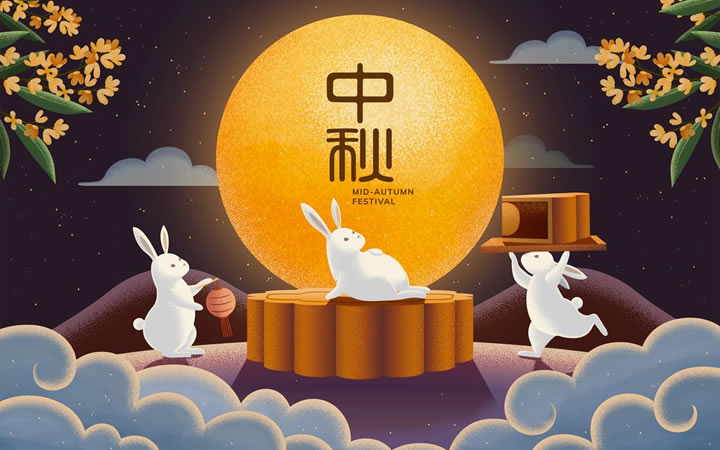 闔家團(tuán)圓-簡(jiǎn)信科技2021年中秋節(jié)放假通知