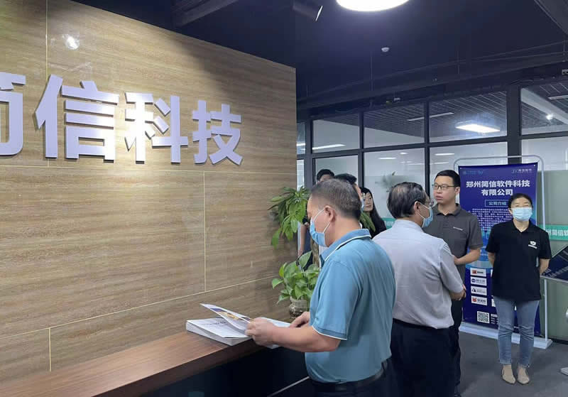 鄭州市人大經(jīng)濟委主任委員、常委會經(jīng)濟工委主任朱巨亞一行蒞臨簡信科技考察調(diào)研