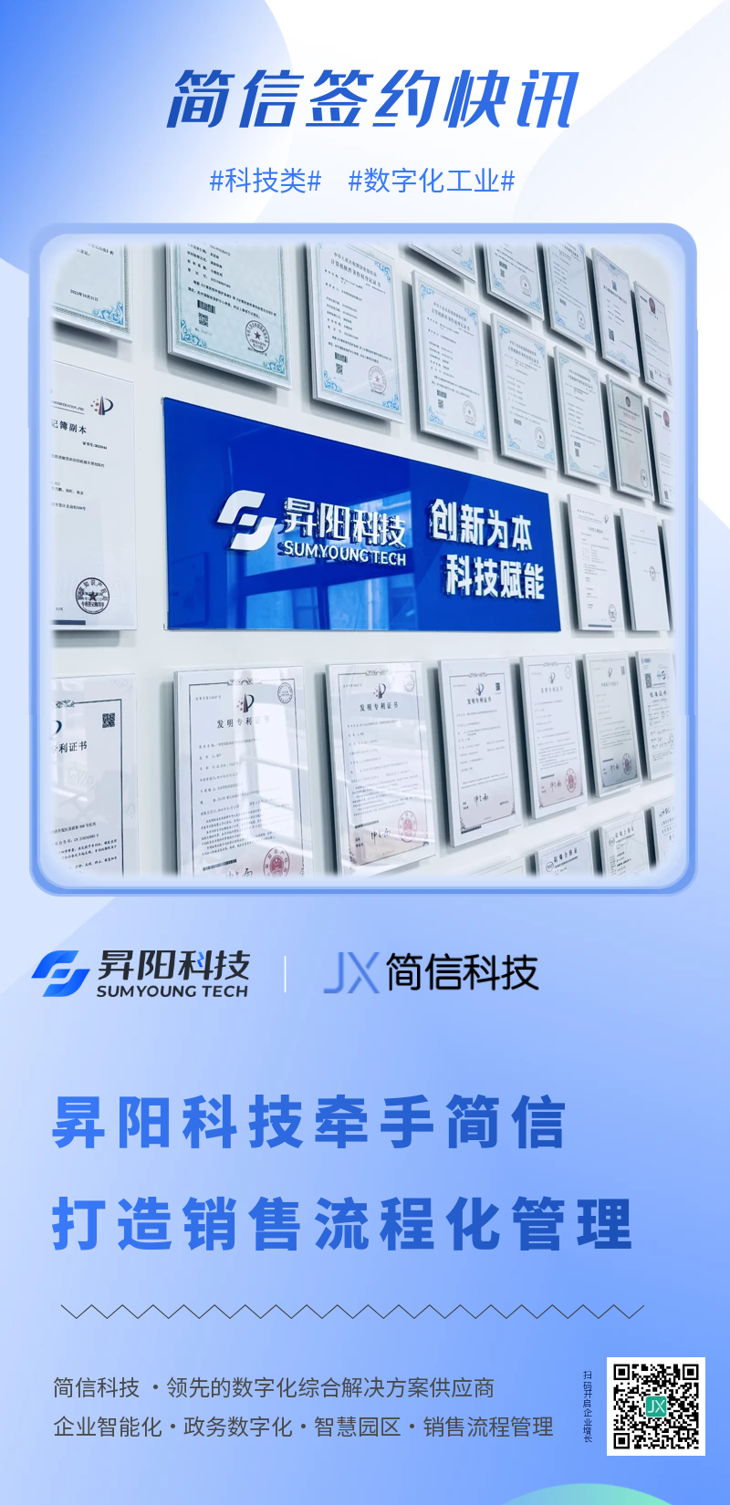 海報(bào)
